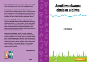 Amakhwenkwana abaleka uloliwe