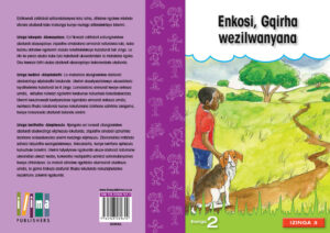 Enkosi, Gqirha wezilwanyana