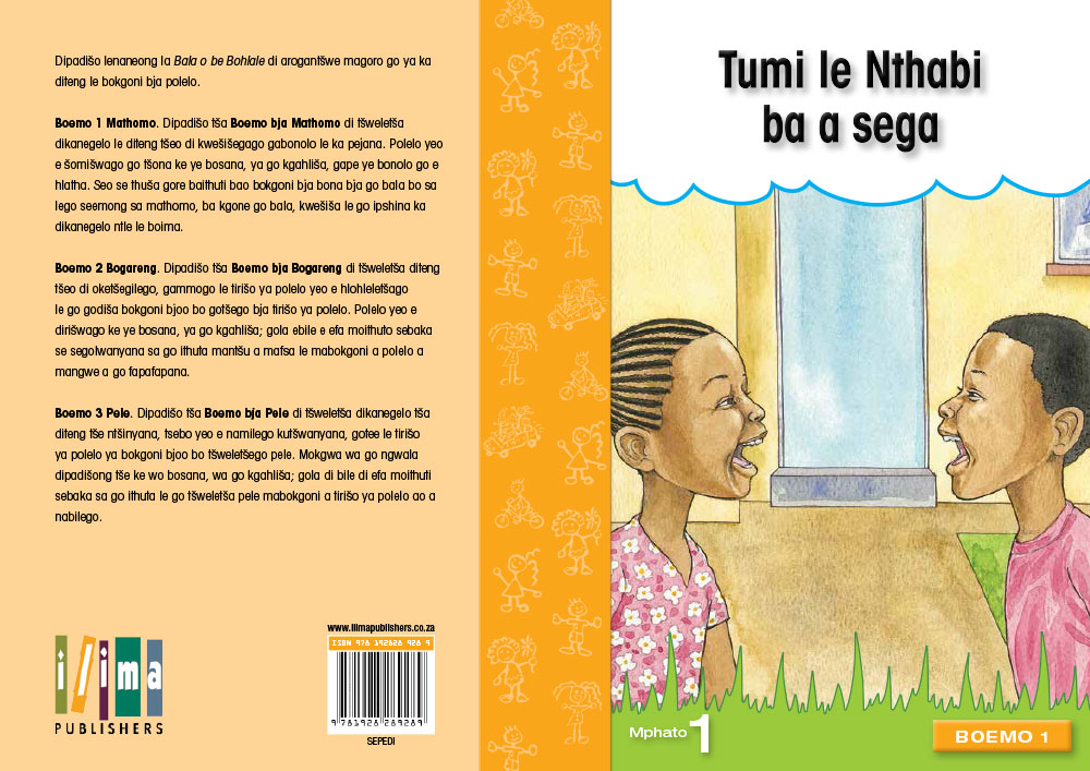 Tumi le Nthabi ba a sega – Seipei Sefoka