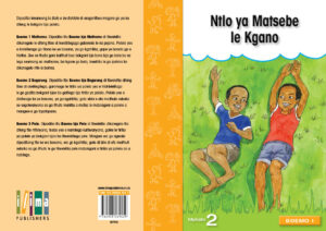 Ntlo ya Matsebe le Kgano- Seipei Sefoka