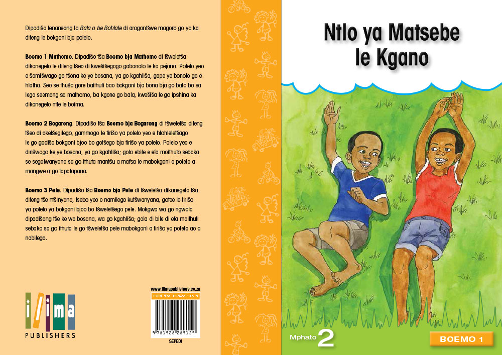 Ntlo ya Matsebe le Kgano- Seipei Sefoka