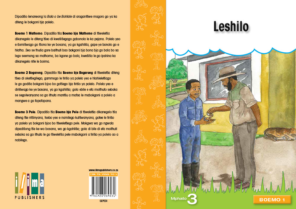 Leshilo – Seipei Sefoka