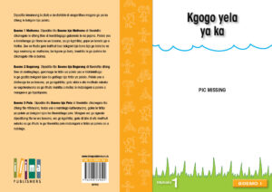 Kgogo yela ya ka- Seipei Sefoka