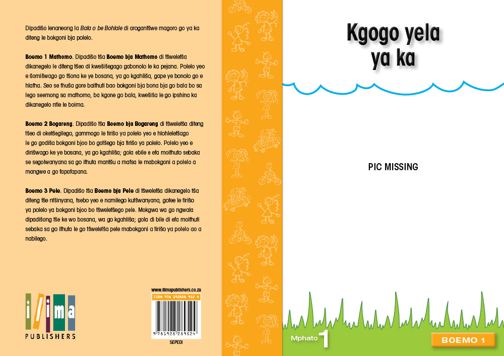 Kgogo yela ya ka- Seipei Sefoka