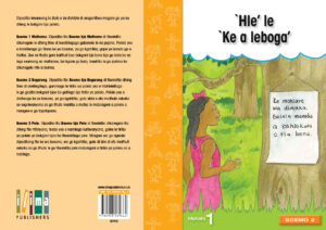 `Hle’ le `Ke a leboga’- Reamohetse Leluma