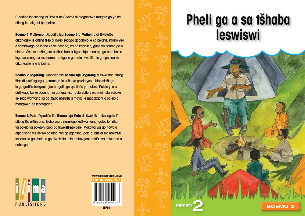 Pheli ga a sa tšhaba leswiswi- Reamohetse Leluma