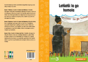 Letšatši la go homola- Reamohetse Leluma