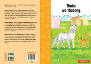 Thabo wa Thabong – Jua Sefoka