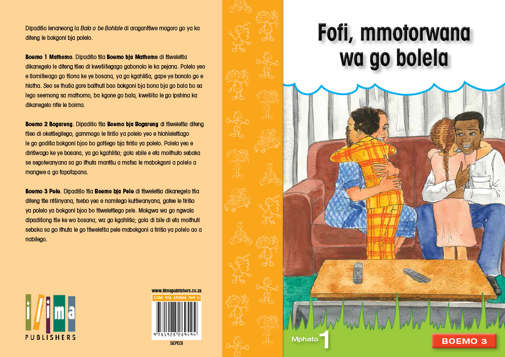 Fofi, mmotorwana wa go bolela- Seipei Sefoka