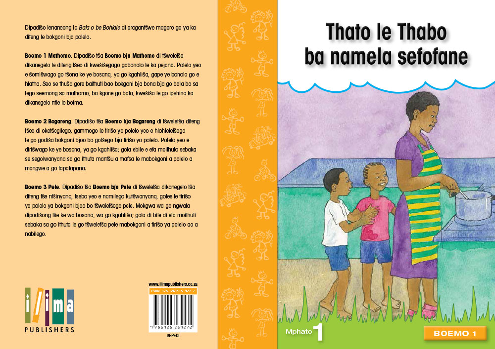 Thato le Thabo ba namela sefofane – Khomotšo Leluma