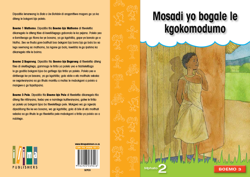 Mosadi yo bogale le kgokomodumo- Seipei Sefoka