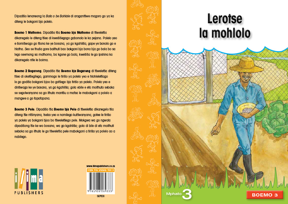 Lerotse la mohlolo – M. Kgaphola