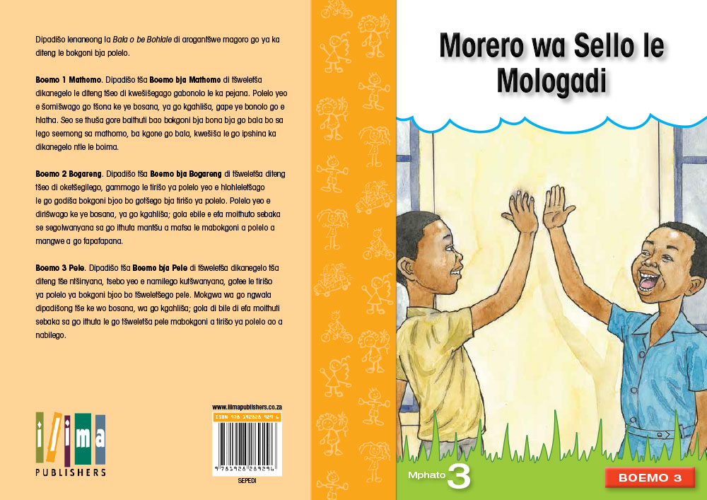 Morero wa Sello le Mologadi – Seipei Sefoka