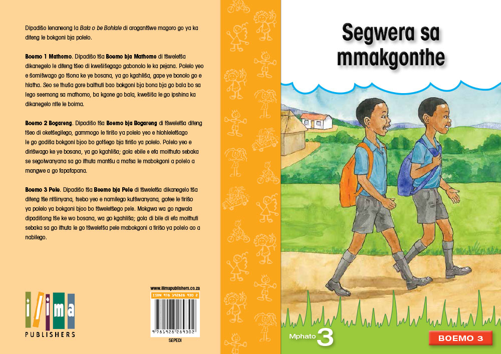 Segwera sa mmakgonthe- Seipei Sefoka